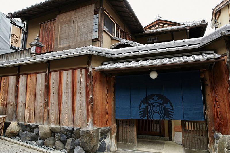 Starbucks Kyoto Ninenzaka Yasaka Chaya